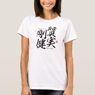 Kanji - honest and sturdy -