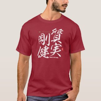 Kanji - honest and sturdy - T-Shirt