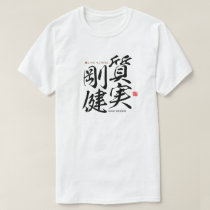 Kanji - honest and sturdy - T-Shirt