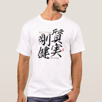 Kanji - honest and sturdy - T-Shirt