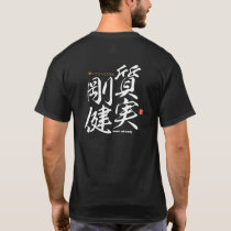 Kanji - honest and sturdy - T-Shirt