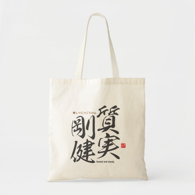 Kanji - honest and sturdy - tote bag (Front)