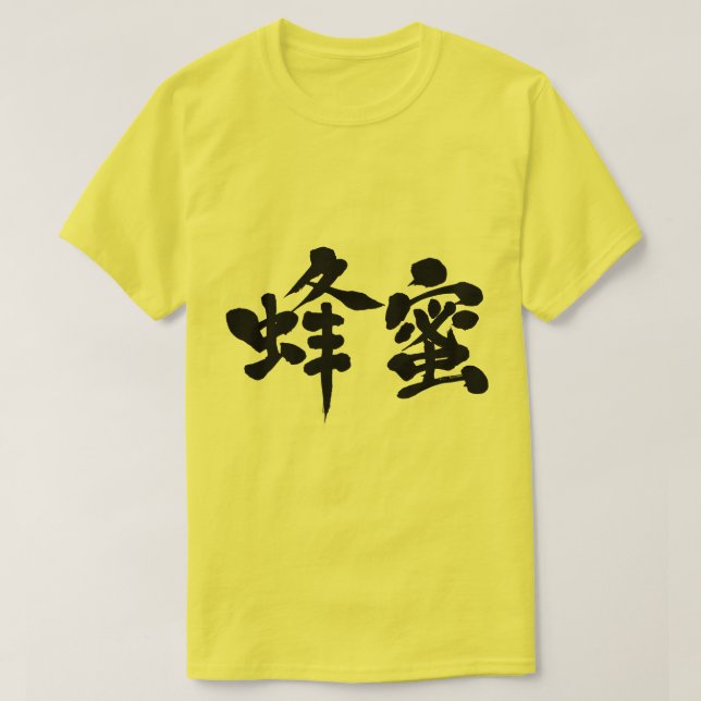 [Kanji] honey T-Shirt (Design Front)