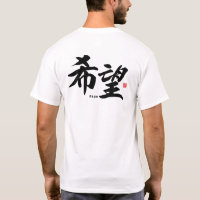 Kanji - Hope - T-Shirt