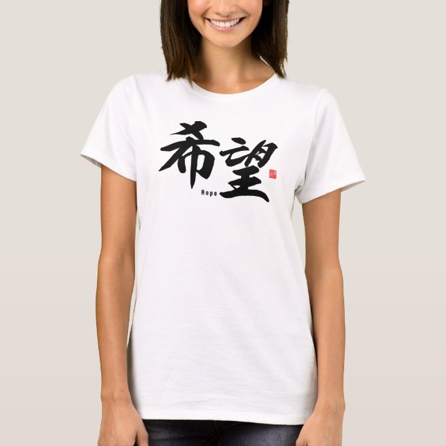 Kanji - Hope - T-Shirt (Front)