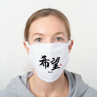 Kanji - Hope - White Cotton Face Mask