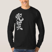 [Kanji] Horseshoe crab T-Shirt (Front)