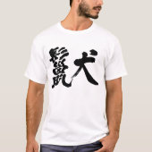 [Kanji] hyena T-shirts (Front)