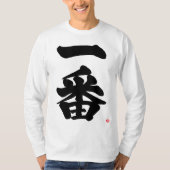 [Kanji] Ichiban, first as black letters T-Shirt (Front)