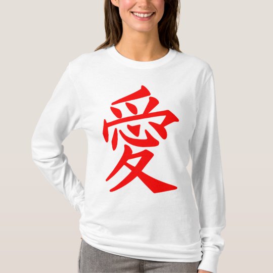 Kanji ideogram for Love in red T-Shirt
