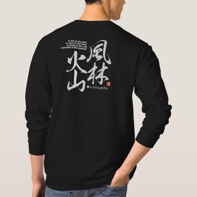 kanji [idiom] describes four attitudes in battle T-Shirt (Back)