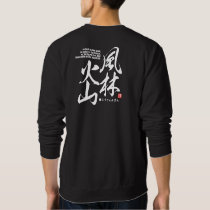 kanji [idiom] describes four attitudes in battle T Sweatshirt