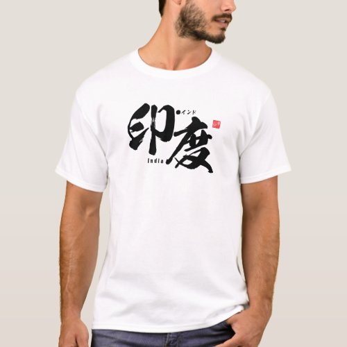 Kanji _ India _ T_Shirt