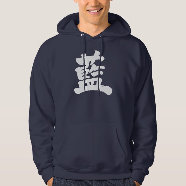 [Kanji] indigo color Hoodie (Front)
