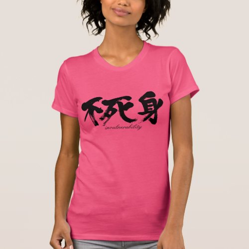 [Kanji] invulnerability Tees