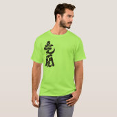 [Kanji] Ireland T-Shirt (Front Full)