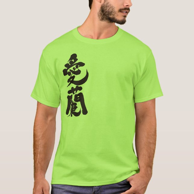 [Kanji] Ireland T-Shirt (Front)