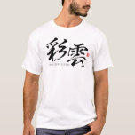 Kanji - Iridescent clouds - T-Shirt
