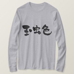 [Kanji] iridescent long sleeves T-Shirt