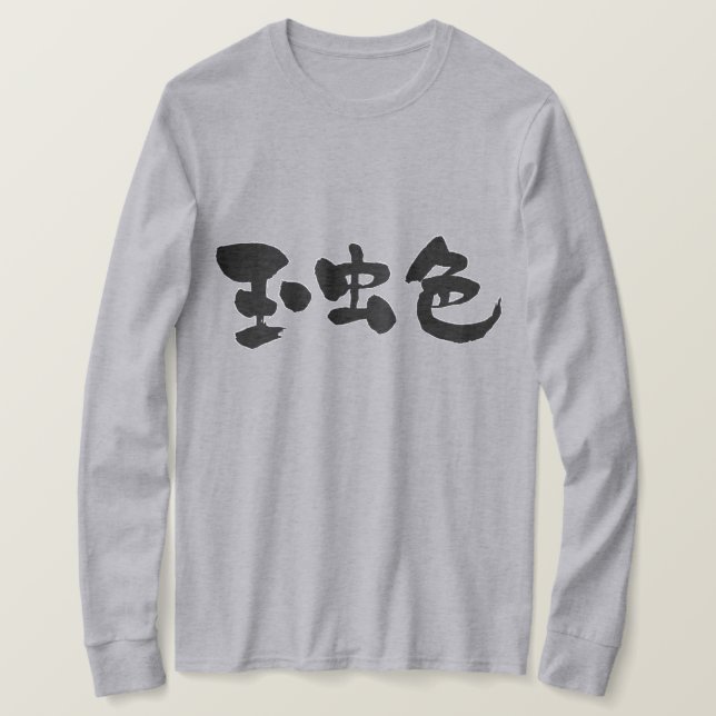 [Kanji] iridescent long sleeves T-Shirt (Design Front)