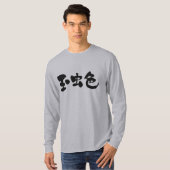 [Kanji] iridescent long sleeves T-Shirt (Front Full)