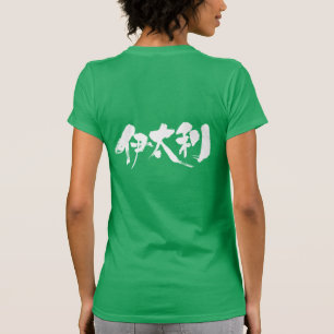[Kanji] Italy T-Shirt