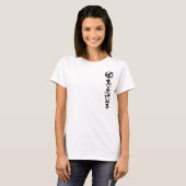 [Kanji] Izabella T-Shirt (Front Full)