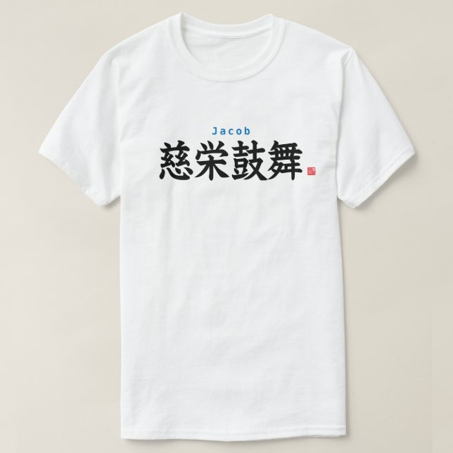 Kanji - Jacob - T-Shirt (Design Front)