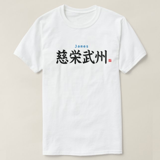 Kanji - James - T-Shirt (Design Front)