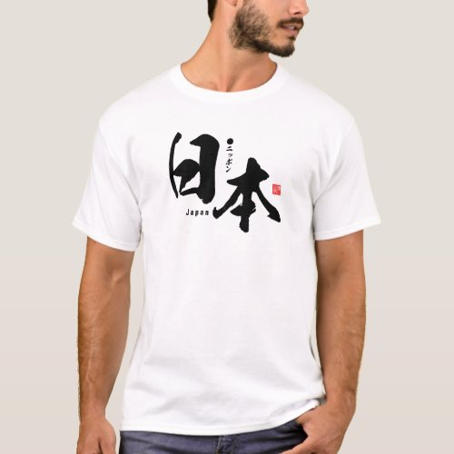 Kanji _ Japan _ T_Shirt