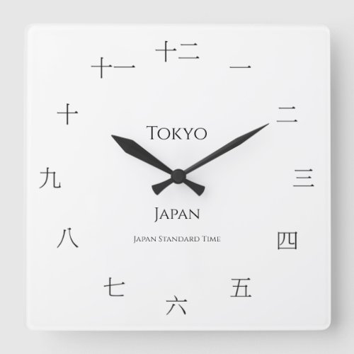 Kanji Japanese Custom City Country Time Zone Square Wall Clock