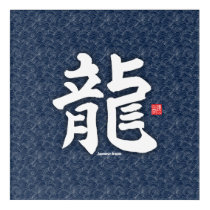 Kanji - Japanese dragon - Acrylic Print