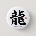 Kanji - Japanese dragon - Button