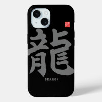 Kanji - Japanese dragon - iPhone 15 Case