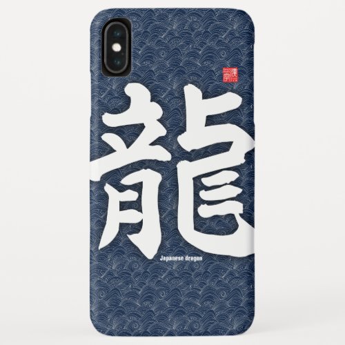 Kanji _ Japanese dragon _ iPhone XS Max Case