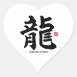 Kanji - Japanese dragon - Heart Sticker