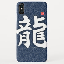 Kanji - Japanese dragon - iPhone XS Max Case