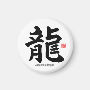 Kanji - Japanese dragon - Magnet