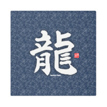 Kanji - Japanese dragon - Metal Print
