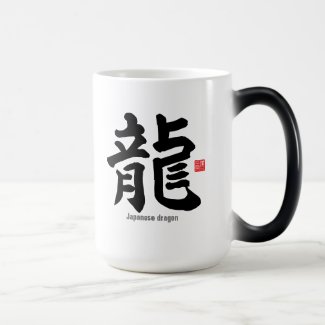 Kanji - Japanese dragon - Mug
