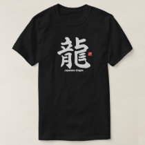 Kanji - Japanese dragon - T-Shirt