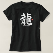Kanji - Japanese dragon - T-Shirt