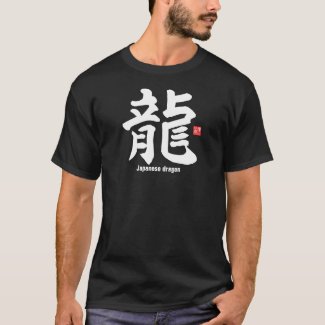 Kanji - Japanese dragon -