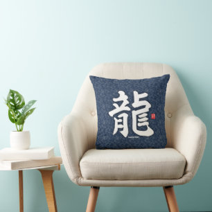 Kanji - Japanese dragon - Throw Pillow
