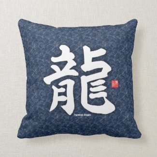 Kanji - Japanese dragon - Throw Pillow