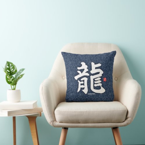 Kanji _ Japanese dragon _ Throw Pillow