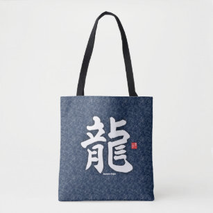 Kanji - Japanese dragon - Tote Bag