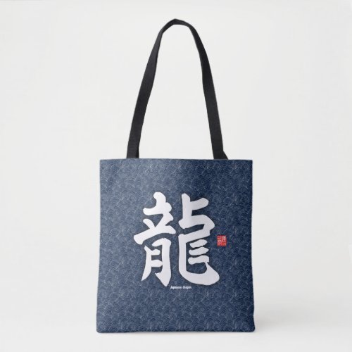 Kanji _ Japanese dragon _ Tote Bag