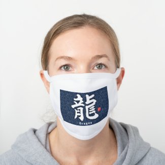 Kanji - Japanese dragon - White Cotton Face Mask