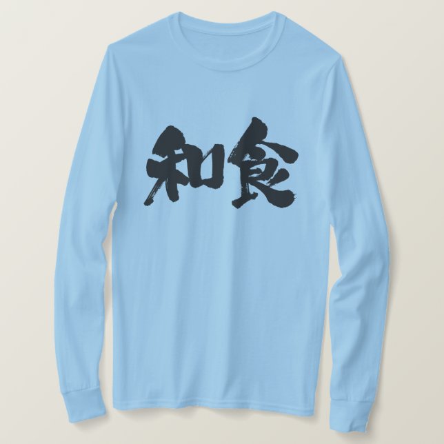 [Kanji] Japanese food Long sleeves T-Shirt (Design Front)